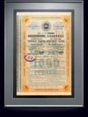 Закладной билет Рижского ипотечного общества в 1000 рублей, 1892 год
