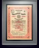 Закладной Лист Тифлисского Дворянского Земельного Банка в 1000 руб, 1901
