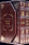 Грин Р. (48 законов власти. Искусство обольщения) (в 2 томах)