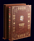 Книга «Оружейные реликвии дома Романовых» в кожаном переплёте с золотой фольгой в футляре