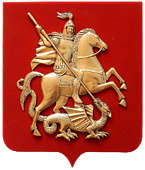 Плакетка «Герб Москвы» на щите