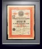 Акция Азовско-Донского коммерческого банка в 250 рублей, 1906 год