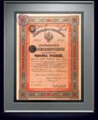 Свидетельство Крестьянского поземельного банка на 1000 рублей, 1895 год